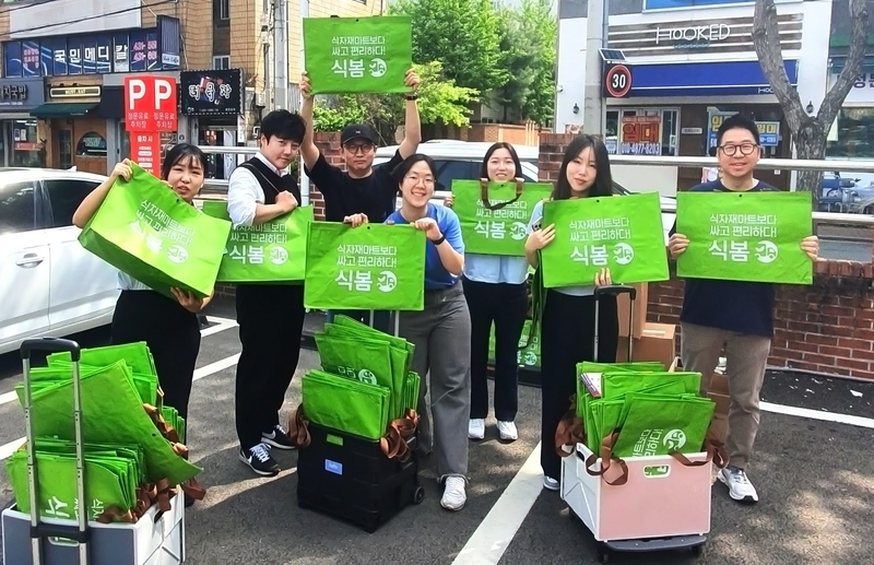 '지방도 온라인으로' 식봄, 외식업 식자재 유통 판 바꿨다