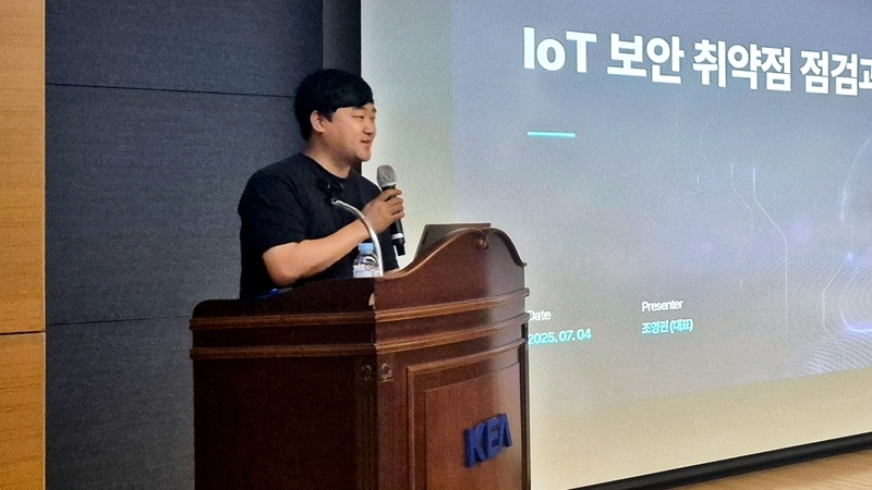 지엔, KEA 세미나서 실전 해킹 시연… IoT 보안 위협 경각심 고조