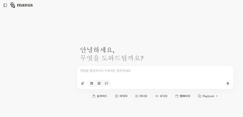 위챗 계정 삭제한 마누스, 중국 사업 접고 싱가포르로 이동