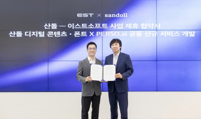 산돌·이스트소프트, 영상·이미지·폰트 통합 AI 제작 생태계 구축