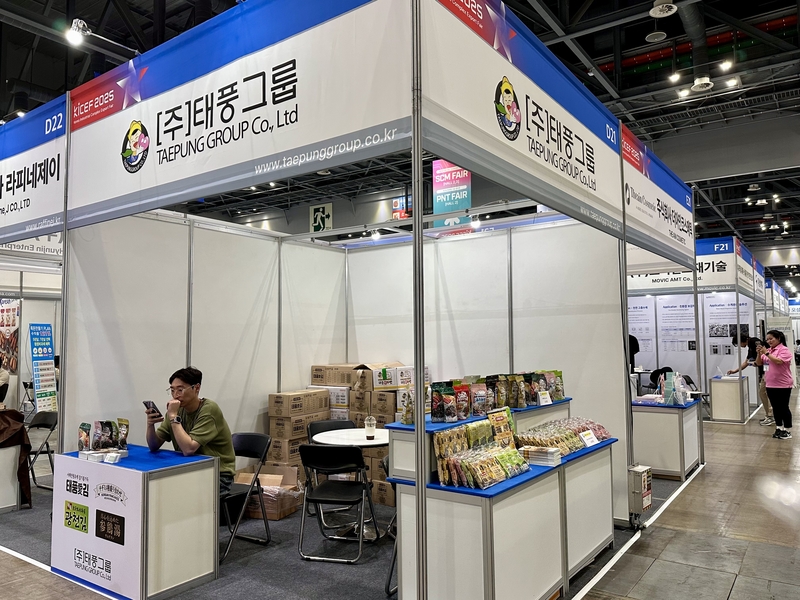 [KICEF 2025] 글로벌 입맛 사로잡는다...태풍그룹, 수출용 조미김 소개해