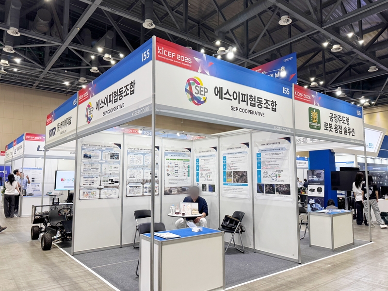 [KICEF 2025] 에스이피협동조합이 소개하는 글로벌 온실가스 감축 사업