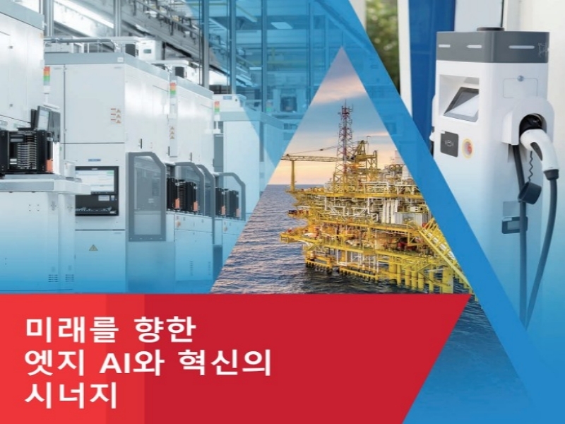 에이디링크, ECP로 산업 엣지 컴퓨팅의 한계를 넘다