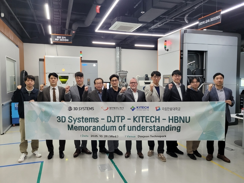 3D시스템즈, 산학연과 손잡았다...3D프린팅 상용화 박차