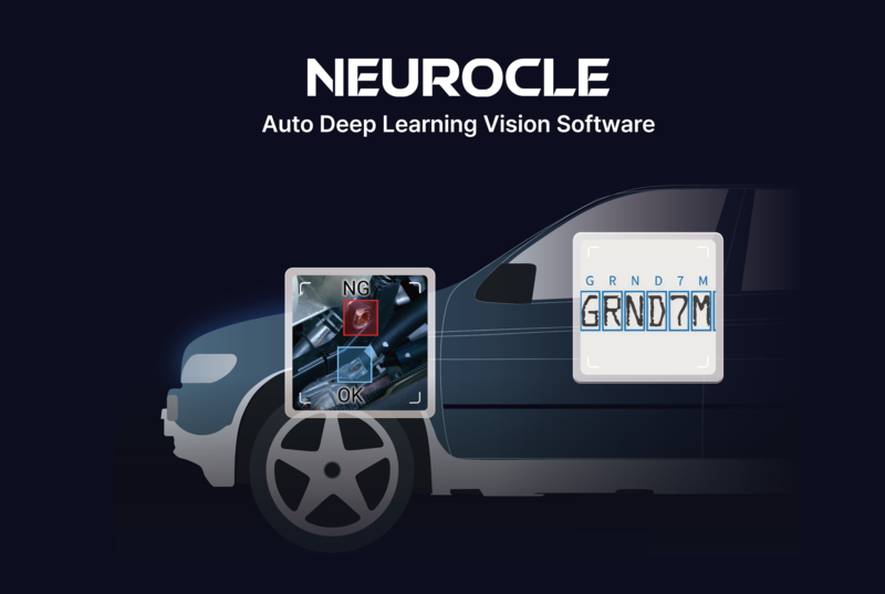 뉴로클, 비정형 결함까지 잡는 AI 비전검사 솔루션 공개 - 뉴스 썸네일 이미지
