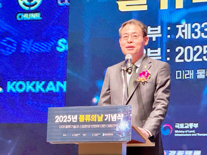 "물류의 시작과 끝은 결국 사람...정부 지원 아끼지 않을 것" - 뉴스 썸네일 이미지