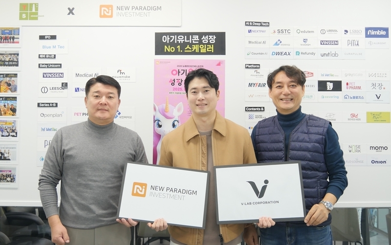 뉴패러다임인베스트먼트, AI 기반 ‘브이랩코퍼레이션’ 프리A 투자