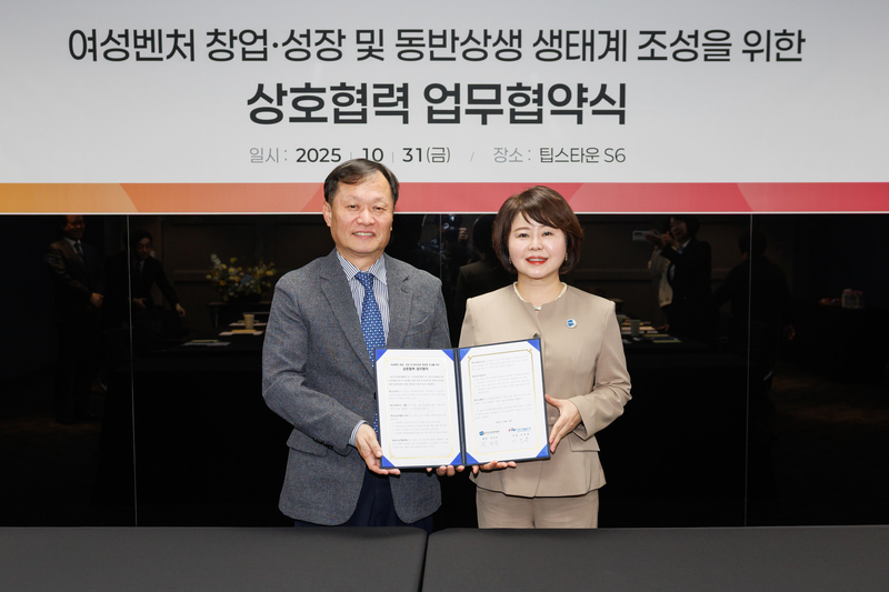 한국여성벤처협회, 서부발전과 여성 스타트업 지원 협약 체결