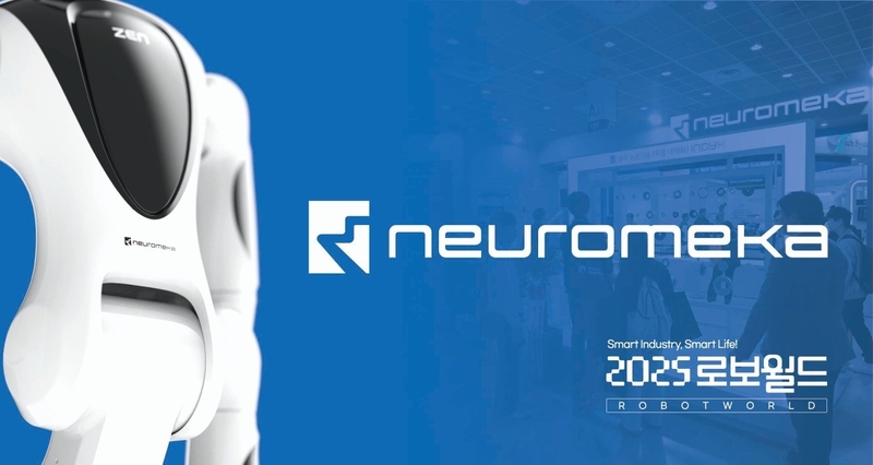 뉴로메카, 로보월드서 휴머노이드 폼팩터 전면 공개 예고...“지능부터 가동까지”