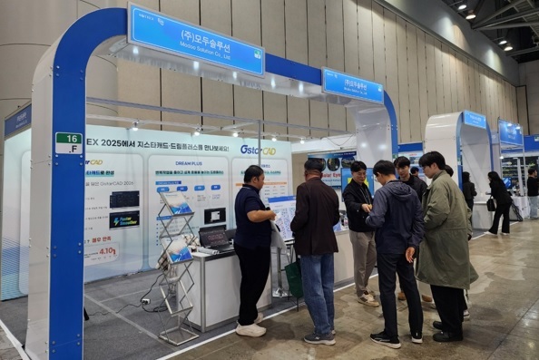 모두솔루션, ROTREX 2025서 지스타캐드·드림플러스 ‘차세대 설계 해법’ 제시