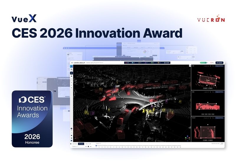 뷰런테크놀로지, CES 2026서 ‘AI 라이다 통합 플랫폼’ 혁신상 수상