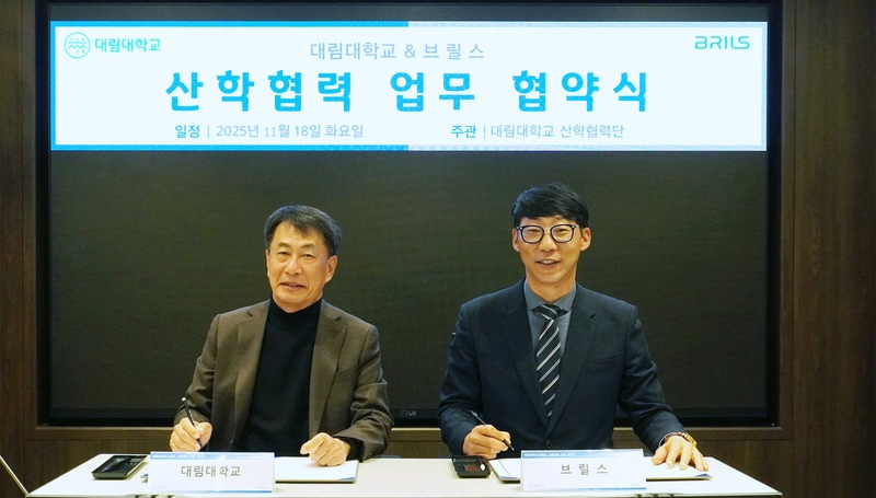"실무형 로봇 인재 양성 가속" 브릴스, 미래 지향적 산·학 협력 강화... - 뉴스 썸네일 이미지