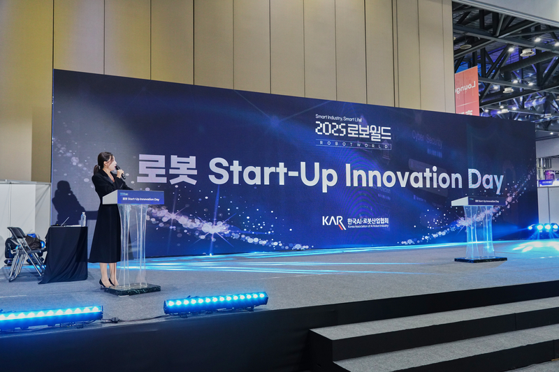 AI 로봇 혁신 생태계 격전지 '로봇 스타트업 이노베이션 데이' 성료 - 뉴스 썸네일 이미지