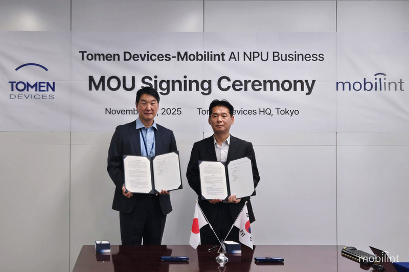 모빌린트, 일본 TOMEN Device와 엣지 AI 사업 확대 MOU - 뉴스 썸네일 이미지
