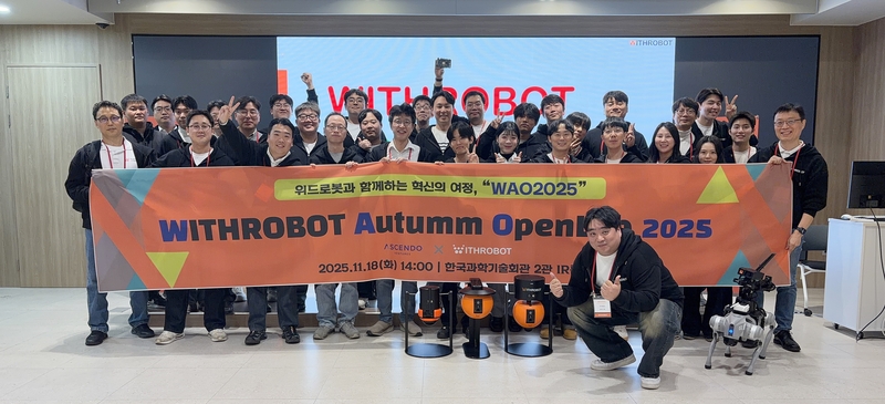 "산업 현장 지능 깨운다" 위드로봇, '피지컬 AI' 기반 로드맵 제시 - 뉴스 썸네일 이미지