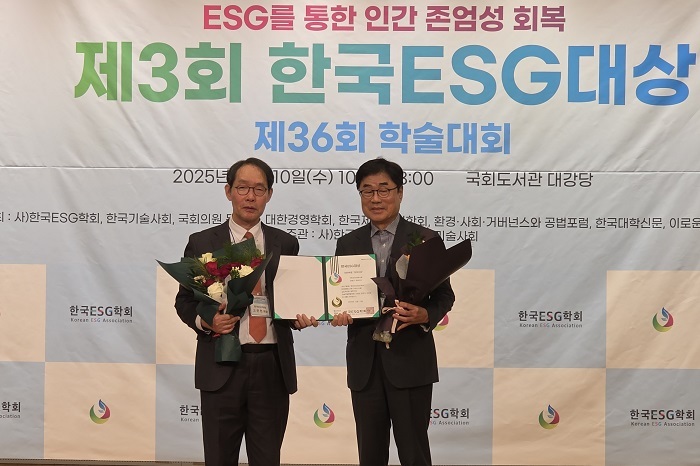 코리아퍼스텍, ESG 경영 성과 인정...중소기업 ESG대상 최우수상 - 뉴스 썸네일 이미지