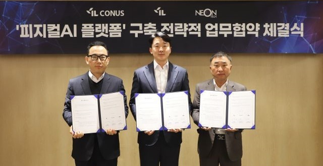 제조 현장 신경망 구축 연합 탄생...피지컬 AI 최정예팀 나왔다 - 뉴스 썸네일 이미지