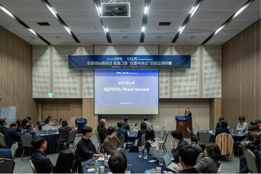 충북대, '2025 오픈넥서스' 성료...바이오·헬스케어 스타트업 6곳 우수... - 뉴스 썸네일 이미지