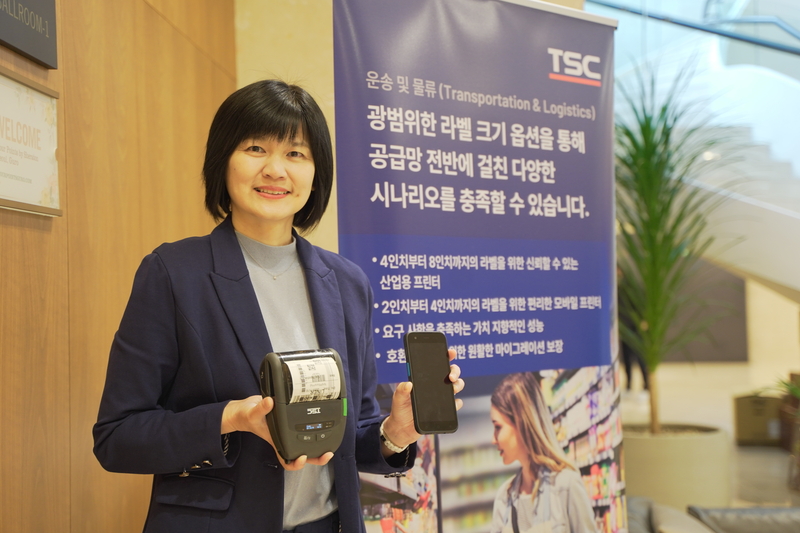 [헬로DX] TSC가 바꾸는 AIDC 트렌드의 흐름...韓, 토털 솔루션 도전자가... - 뉴스 썸네일 이미지