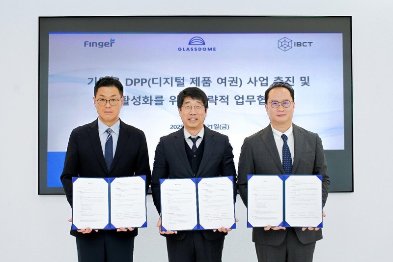핑거-글래스돔-IBCT, 기업용 디지털제품여권 플랫폼 사업 '맞손' - 뉴스 썸네일 이미지
