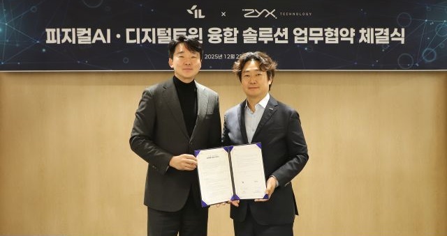 "설계단부터 혁신한다" 아이엘, 피지컬 AI 기반 新 플랫폼 구축 - 뉴스 썸네일 이미지
