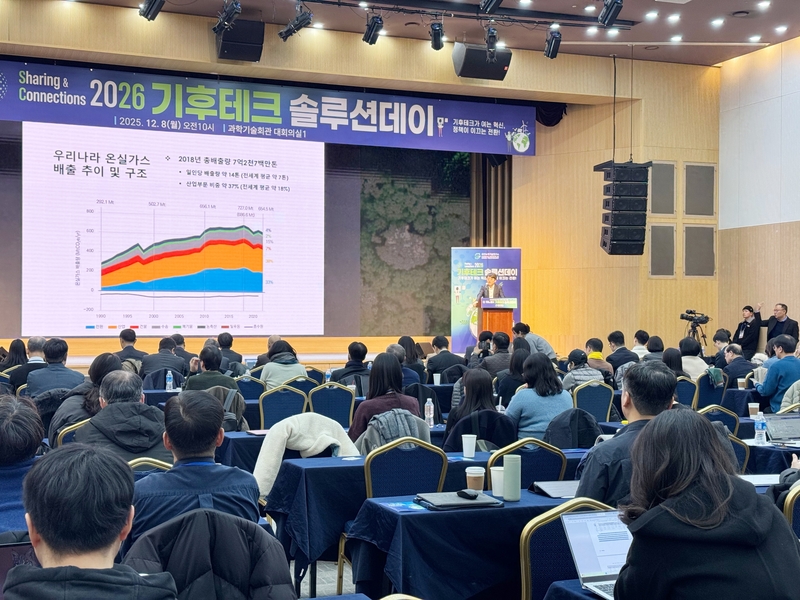 [헬로즈업] 우리나라 기후테크, 진짜 돈 되나? 탄소중립 기여하려면... - 뉴스 썸네일 이미지