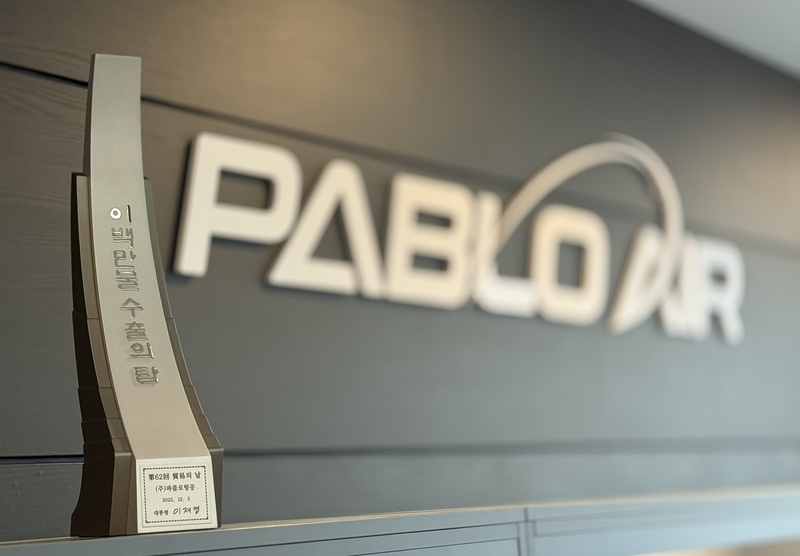 수출 230만 달러 돌파한 파블로항공, 3년 만에 수출 30배 폭증 '기염' - 뉴스 썸네일 이미지