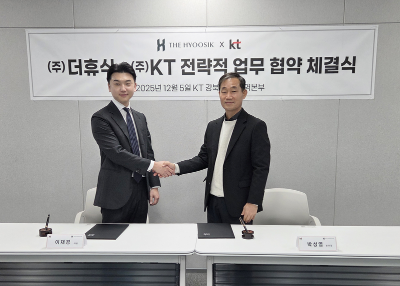 더휴식·KT, 중소형 호텔 서비스 혁신 MOU 체결 - 뉴스 썸네일 이미지