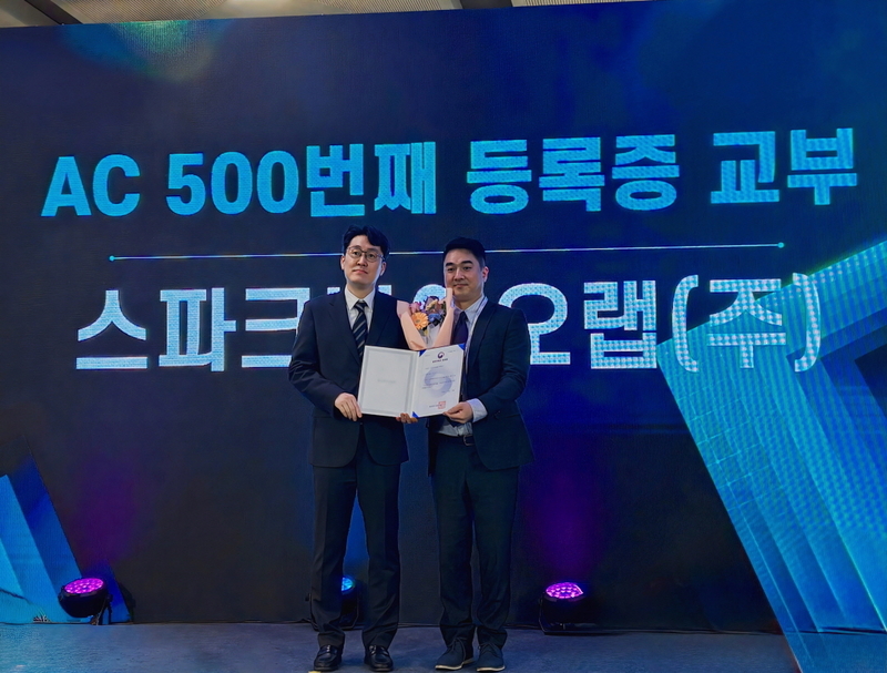 스파크바이오랩, 바이오 전문 AC로 정식 출범...상시 선발제 도입