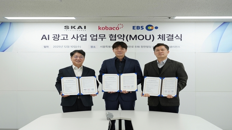 스카이인텔리전스, 공공·미디어 협업으로 AI 광고 제작 본격화 - 뉴스 썸네일 이미지