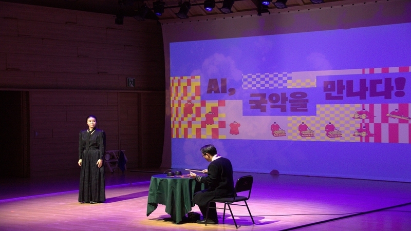 [헬로즈업] 뉴튠, 'K-뮤직 AI' 국악 천 곡 합주 데이터 구축...AI 시대... - 뉴스 썸네일 이미지