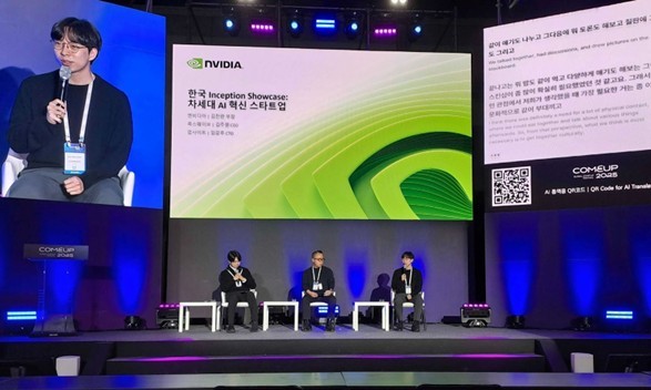 콕스웨이브, 컴업 2025서 엔비디아 협업 성과 발표하며 '주목'