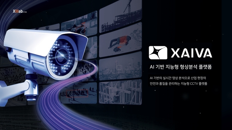 씨이랩, 일본 철도 혼잡·안전 관리 위한 AI 영상분석 사업 계약