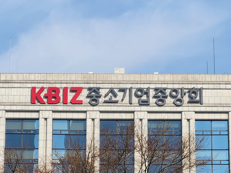 중소기업·소상공인단체 “중기부 내년 지원정책 환영”