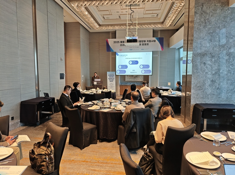 ['황' 기자의 헬로로지스틱스] 2025 물류·유통 AI역량강화 우수사례 발표회, 현장 적용 성과 한자리에