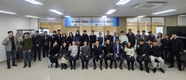 지미션, AX융합연구소 출범…AI 전환 기술 ‘연구-사업화’ 잇는다