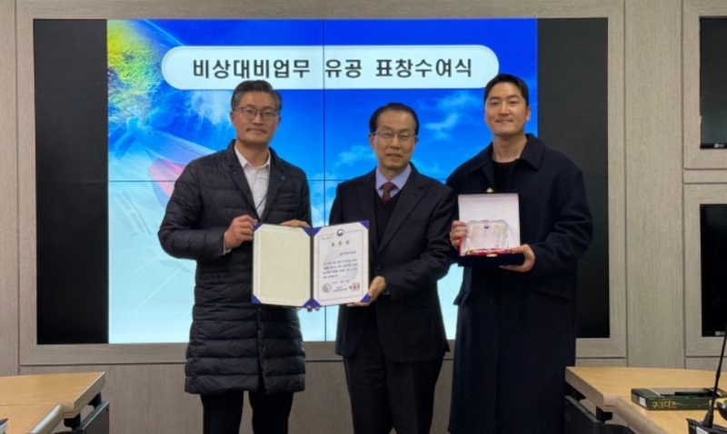 UNIST, 국가 비상대비 평가 ‘우수기관’ 선정...과기부 장관표창