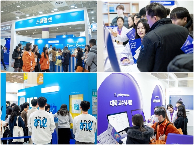 프리윌린, 교육박람회서 AI 기반 맞춤형 학습 혁신 공개한다