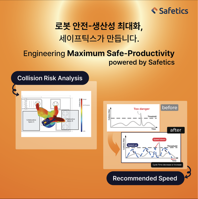 [AW 2026 프리뷰] 세이프틱스, Physical AI 기반 로봇 안전 솔루션 공개한... - 뉴스 썸네일 이미지