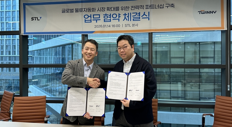 트위니, '에스티엘' 국내외 물류센터에 AMR '나르고 오더피킹' 공급... - 뉴스 썸네일 이미지