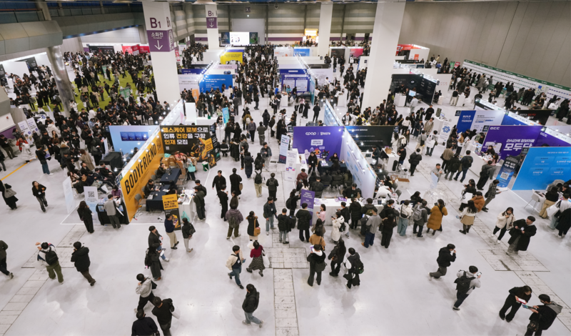 그룹바이, 코엑스서 스타트업 채용박람회 개최...채용시장에 '활력' - 뉴스 썸네일 이미지