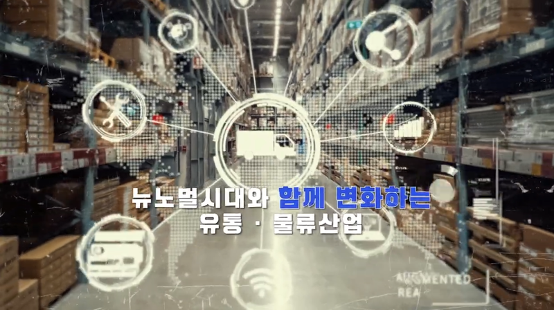 "400억 계약 신화 잇는다"... SCM FAIR 2026, 공급망 대전환의 서막- 9월 9... - 뉴스 썸네일 이미지