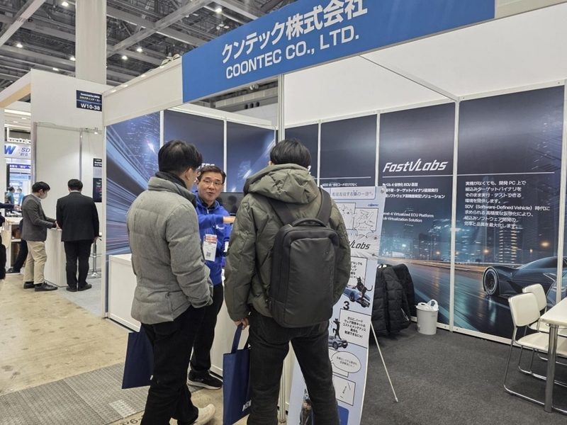 쿤텍, 오토모티브 월드 2026서 FastBLabs로 일본 SDV 시장 공략 - 뉴스 썸네일 이미지