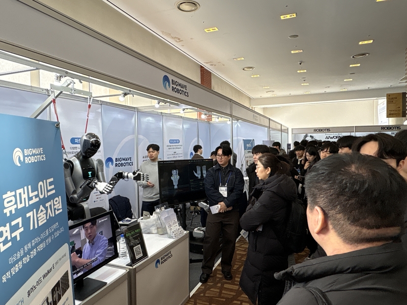 빅웨이브로보틱스 "휴머노이드 'RaaS'로 로봇 연구 혁신 선도" - 뉴스 썸네일 이미지