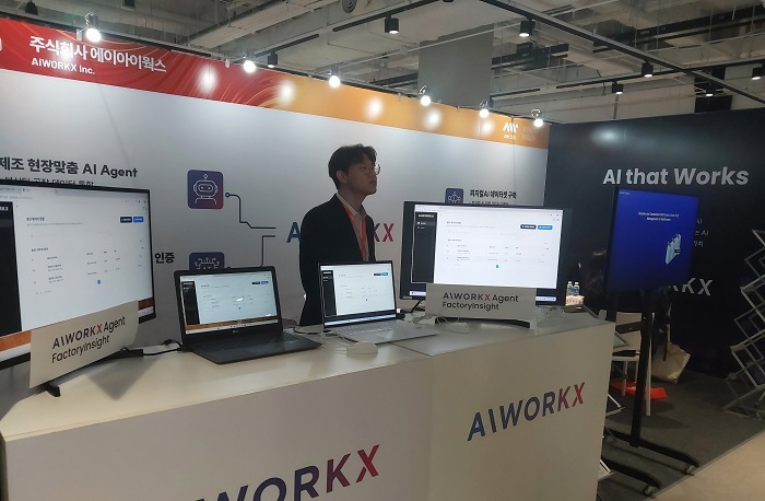 [AW 2026] 에이아이웍스, 공장 데이터 통합하는 AI Agent 솔루션 공개 - 뉴스 썸네일 이미지