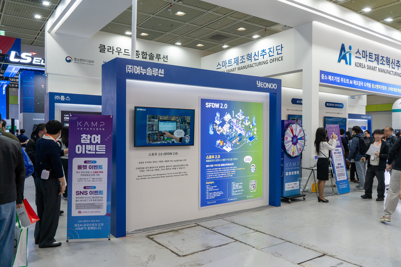 [AW 2026] 스마트제조혁신추진단 '중소 제조 AI 1등 국가' 향한 KAMP 플랫... - 뉴스 썸네일 이미지