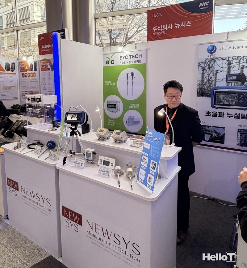 [AW 2026] 뉴시스, 초음파 누설 탐지 카메라 및 고정밀 산업용 계측기 대... - 뉴스 썸네일 이미지