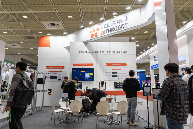 [AW 2026] 위드로봇, 산업 시설 모니터링용 AI 로봇 'WiralBot' 공개 - 뉴스 썸네일 이미지