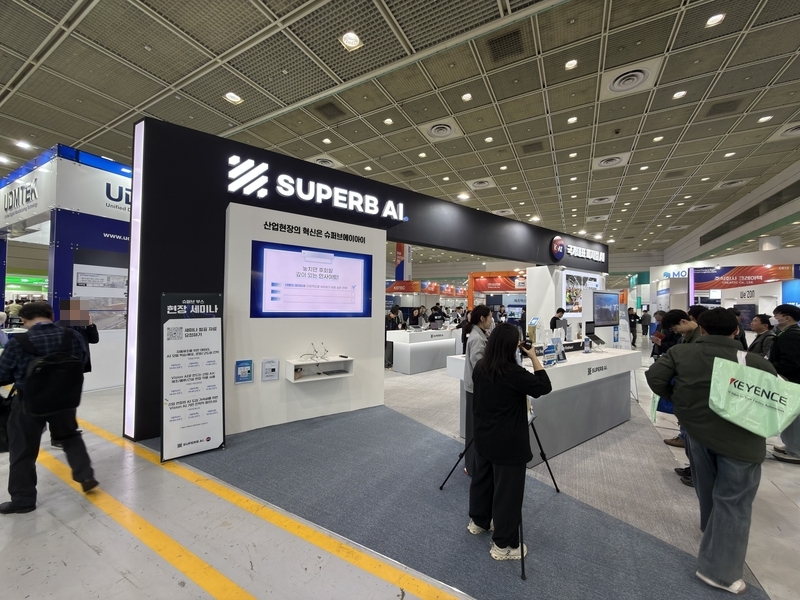 [AW 2026] 슈퍼브에이아이, AI 모델 개발용 통합 MLOps 플랫폼 공개 - 뉴스 썸네일 이미지