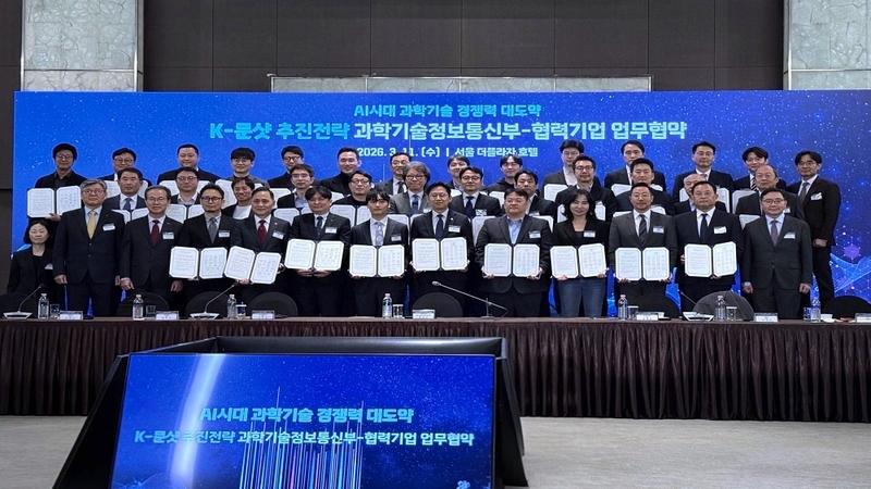 플리토, 과기정통부 K-문샷 MOU 체결로 국가 AI 데이터 인프라 구축 - 뉴스 썸네일 이미지